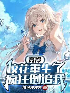 高冷?；ㄖ厣耍偪竦棺肺?></a></dt>
            <dd><h3><a href=