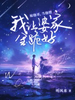 嫁他哥，當(dāng)他嫂，我讓婆家全跪好！