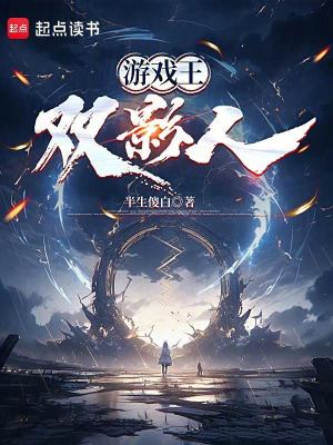 游戲王：雙影人