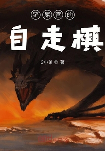 鏟屎官的自走棋