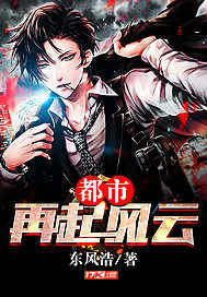 都市再起風(fēng)云