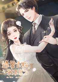 這男主粉我不當(dāng)了