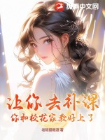 讓你去補(bǔ)課，你和?；医毯蒙狭耍?></a></dt>
            <dd><h3><a href=