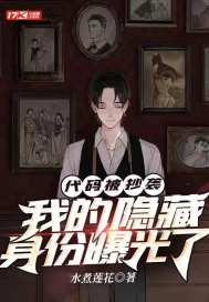 代碼被抄襲，我的隱藏身份曝光了