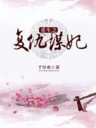 重生之復仇謀妃