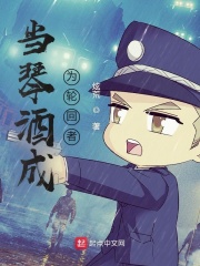 當琴酒成為輪回者