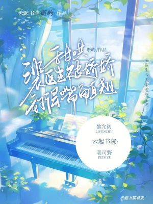 甜哄！裴醫生被嬌嬌釣得嘴角直翹