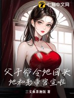 父子命令她回頭？她和影帝官宣啦！