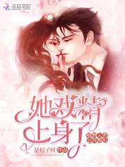 植物人老公蘇醒后，她戲精上身了