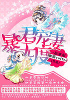 一品巫妃：暴君寵妻無度