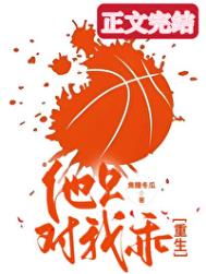 他只對(duì)我乖[重生]