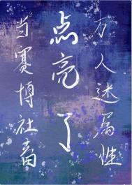 當(dāng)賽博社畜點(diǎn)亮了萬人迷屬性