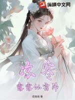 涼寒露露似霜降