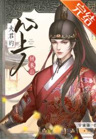 夫君的心上人回來后(重生)