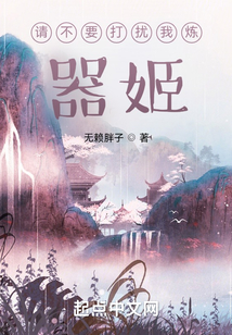 請不要打擾我煉器姬