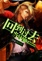 回到過去當導演