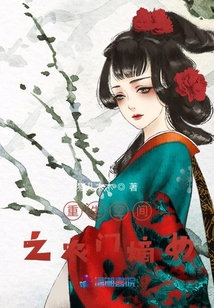 重生空間之農(nóng)門嫡女