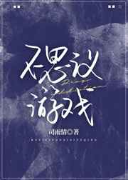 不思議游戲[無限]