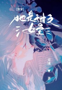 快穿：她是甜文女主！
