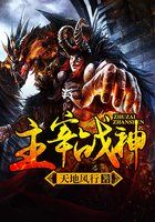 主宰戰神