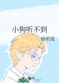 小狗聽不到