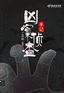 兇案?jìng)刹槭钟?></a></dt>
            <dd><h3><a href=