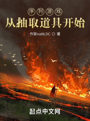 序列游戲，從抽取道具開始