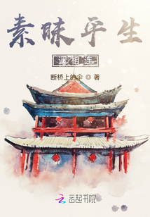 素昧平生遙相連