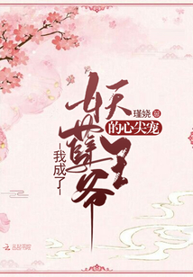 我成了妖孽王爺?shù)男募鈱?></a></dt>
            <dd><h3><a href=