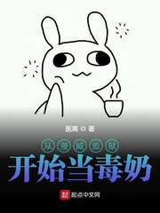 從漫威監獄開始當毒奶