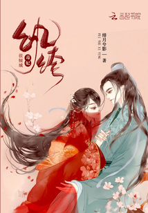 紈绔毒妃很傾城