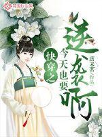 快穿之今天也要逆襲啊