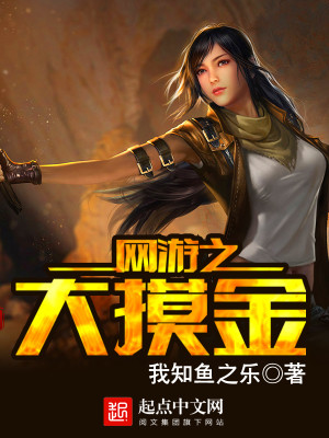 全球復蘇：從將軍廟開始簽到