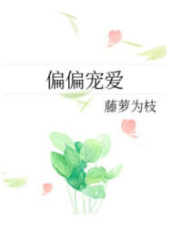 密室經(jīng)營游戲？系統(tǒng)帶我飛升！