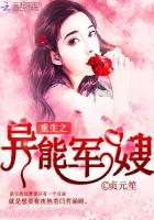 重生異能小俏媳