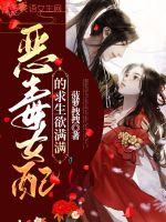 惡毒女配的求生欲滿滿