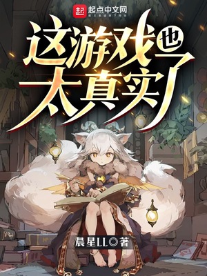 重生末世：萌妻站好，帝少來抱抱