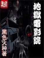 我在玄幻無限加點