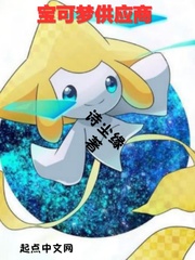 寶可夢供應(yīng)商