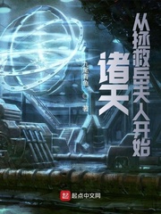 諸天從拯救岳夫人開始