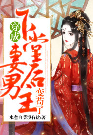 穿成下堂妻后男主變茍了