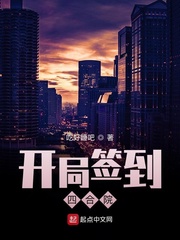 開局簽到四合院