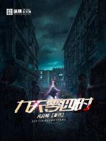 九天零四時(shí)