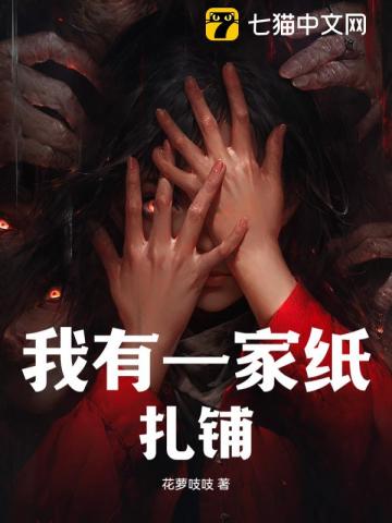 我有一家紙?jiān)?></a></dt>
            <dd><h3><a href=