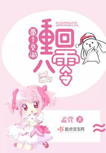 帶個(gè)空間重回八零