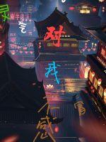 靈氣對我不感冒