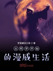 從柯學開始的漫威生活