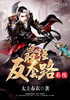 顧先生的第一寵婚