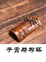 子貢與勾環(huán)