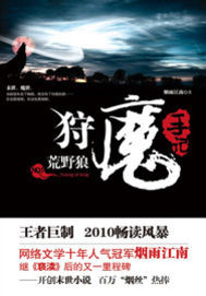 斗羅之極品武魂